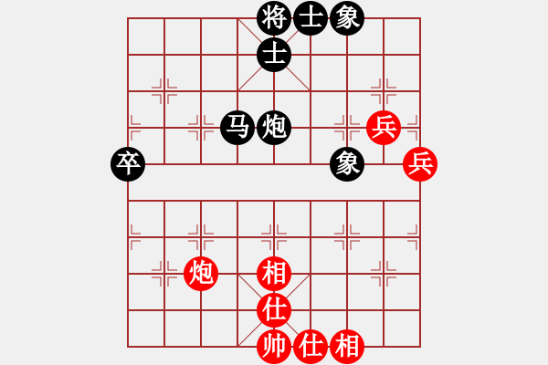 象棋棋譜圖片：行者（業(yè)8-1） 先負 bbboy002（業(yè)7-1） - 步數(shù)：80 