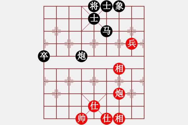 象棋棋譜圖片：行者（業(yè)8-1） 先負 bbboy002（業(yè)7-1） - 步數(shù)：90 