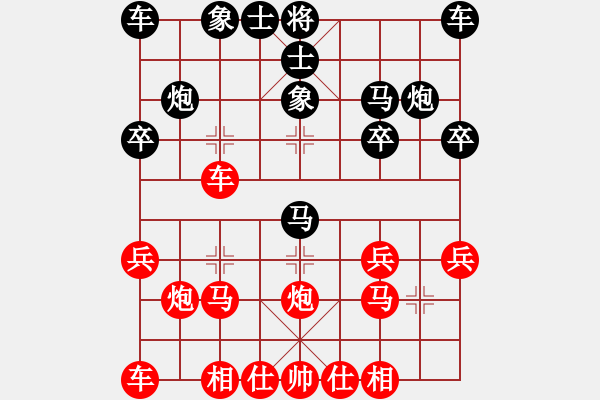 象棋棋譜圖片：攻拐角馬 - 步數(shù)：20 