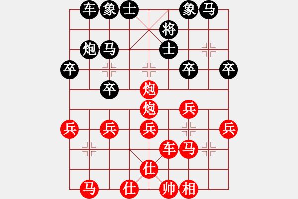 象棋棋譜圖片：棋劍嘯[1350947851] -VS- 逝去的流年[1808409768] - 步數(shù)：30 