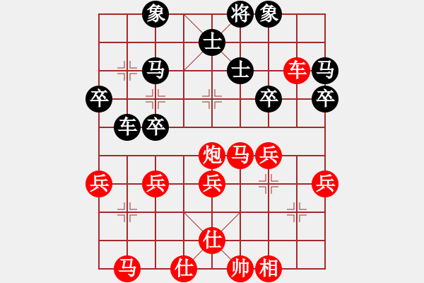 象棋棋譜圖片：棋劍嘯[1350947851] -VS- 逝去的流年[1808409768] - 步數(shù)：40 