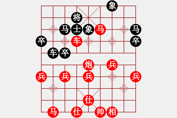 象棋棋譜圖片：棋劍嘯[1350947851] -VS- 逝去的流年[1808409768] - 步數(shù)：50 