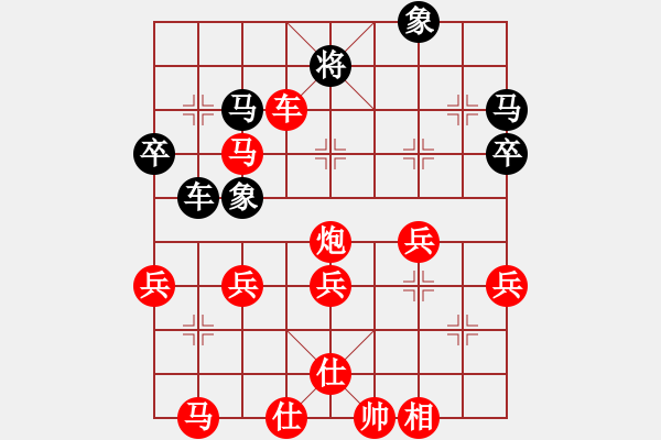 象棋棋譜圖片：棋劍嘯[1350947851] -VS- 逝去的流年[1808409768] - 步數(shù)：60 