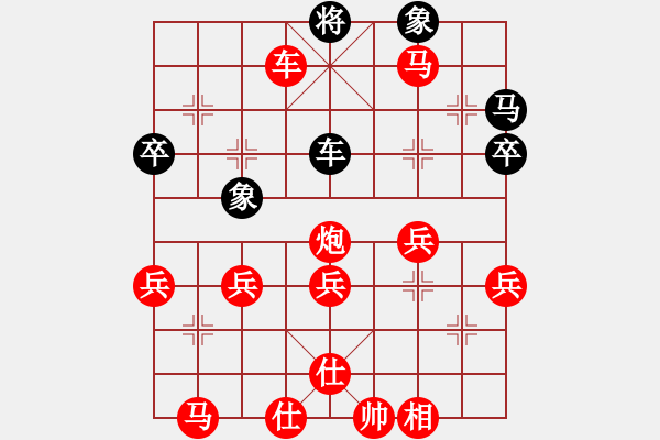 象棋棋譜圖片：棋劍嘯[1350947851] -VS- 逝去的流年[1808409768] - 步數(shù)：71 