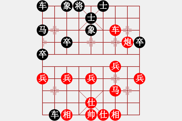 象棋棋譜圖片：bi 7871;n thu 7853;n ph o ( 273; 7887; ch 417 - 步數(shù)：30 