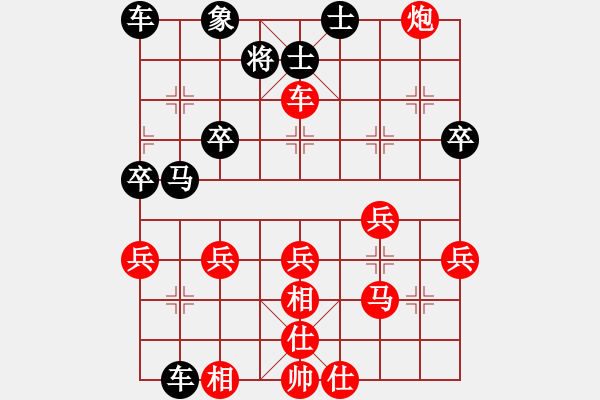 象棋棋譜圖片：bi 7871;n thu 7853;n ph o ( 273; 7887; ch 417 - 步數(shù)：35 