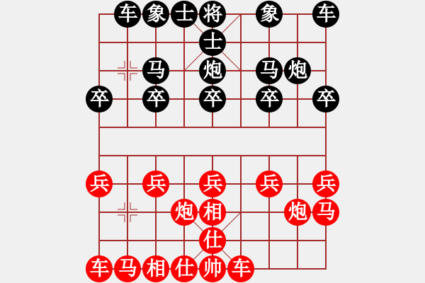 象棋棋譜圖片：橫才俊儒[292832991] -VS- 強汏洎己[312336893] - 步數(shù)：10 