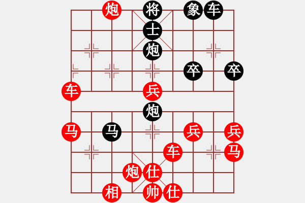 象棋棋譜圖片：橫才俊儒[292832991] -VS- 強汏洎己[312336893] - 步數(shù)：50 