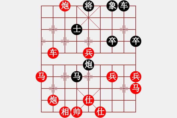 象棋棋譜圖片：橫才俊儒[292832991] -VS- 強汏洎己[312336893] - 步數(shù)：60 