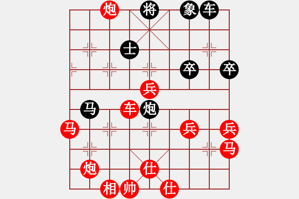 象棋棋譜圖片：橫才俊儒[292832991] -VS- 強汏洎己[312336893] - 步數(shù)：63 