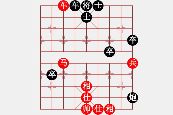 象棋棋谱图片：王斌       先和 柳大华     - 步数：100 
