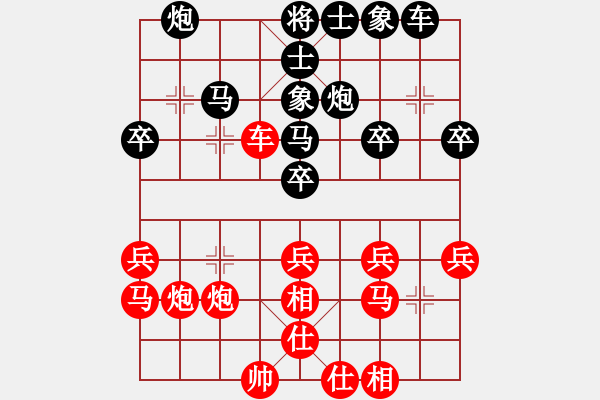 象棋棋谱图片：王斌       先和 柳大华     - 步数：30 