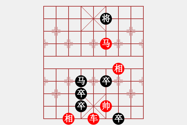 象棋棋譜圖片：四、和局共（28局）第13局 秣馬厲兵 盧屏 - 步數(shù)：40 