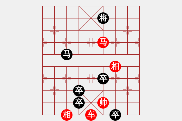 象棋棋譜圖片：四、和局共（28局）第13局 秣馬厲兵 盧屏 - 步數(shù)：43 