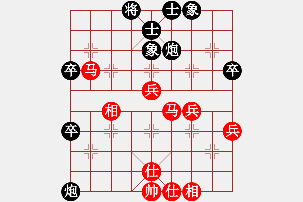 象棋棋谱图片：赵冠芳 先和 王琳娜 - 步数：60 