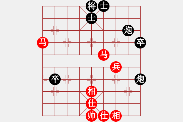 象棋棋谱图片：赵冠芳 先和 王琳娜 - 步数：80 