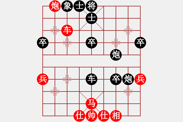 象棋棋譜圖片：第三輪43臺山東黃朝申先負江蘇陶雷 - 步數(shù)：60 