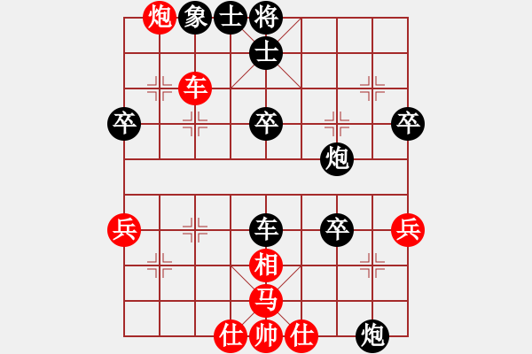 象棋棋譜圖片：第三輪43臺山東黃朝申先負江蘇陶雷 - 步數(shù)：62 