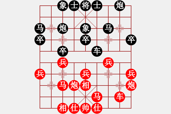 象棋棋譜圖片：長治代表隊(duì) 周國強(qiáng) 負(fù) 大同 徐建斌 - 步數(shù)：30 