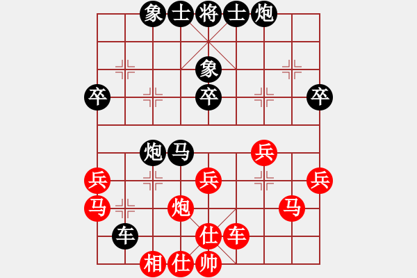 象棋棋譜圖片：長治代表隊(duì) 周國強(qiáng) 負(fù) 大同 徐建斌 - 步數(shù)：50 