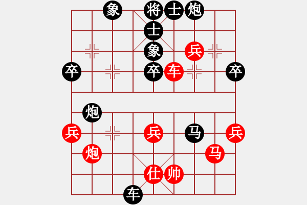 象棋棋譜圖片：長治代表隊(duì) 周國強(qiáng) 負(fù) 大同 徐建斌 - 步數(shù)：70 