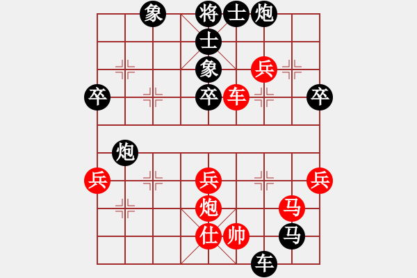 象棋棋譜圖片：長治代表隊(duì) 周國強(qiáng) 負(fù) 大同 徐建斌 - 步數(shù)：76 