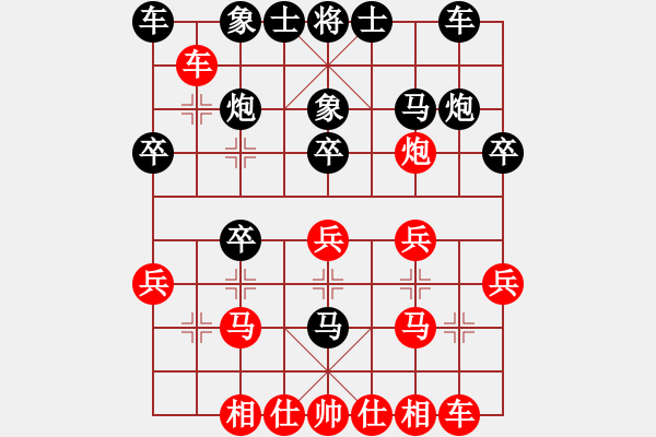 象棋棋譜圖片：人機(jī)對(duì)戰(zhàn) 2024-5-5 14:26 - 步數(shù)：20 