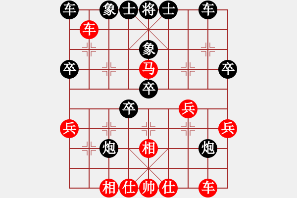 象棋棋譜圖片：人機(jī)對(duì)戰(zhàn) 2024-5-5 14:26 - 步數(shù)：30 