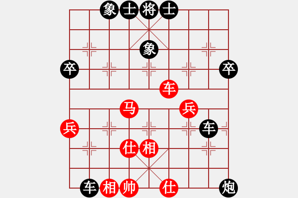 象棋棋譜圖片：人機(jī)對(duì)戰(zhàn) 2024-5-5 14:26 - 步數(shù)：50 