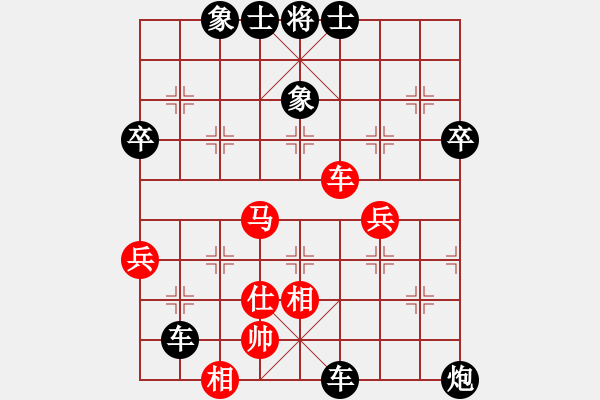 象棋棋譜圖片：人機(jī)對(duì)戰(zhàn) 2024-5-5 14:26 - 步數(shù)：56 