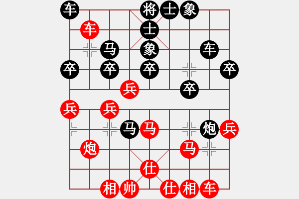 象棋棋譜圖片：銀狐 - 步數(shù)：30 