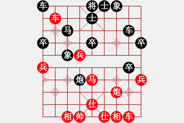 象棋棋譜圖片：銀狐 - 步數(shù)：40 