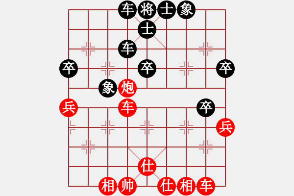 象棋棋譜圖片：銀狐 - 步數(shù)：52 