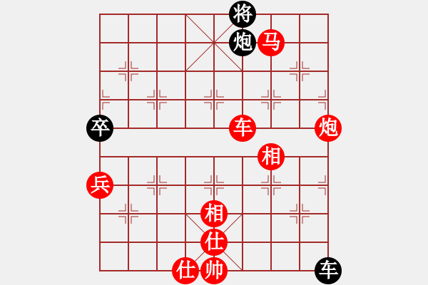 象棋棋譜圖片：wrongturn(5段)-勝-roboton(3段) - 步數(shù)：110 