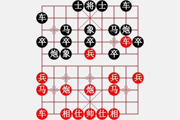 象棋棋譜圖片：wrongturn(5段)-勝-roboton(3段) - 步數(shù)：20 