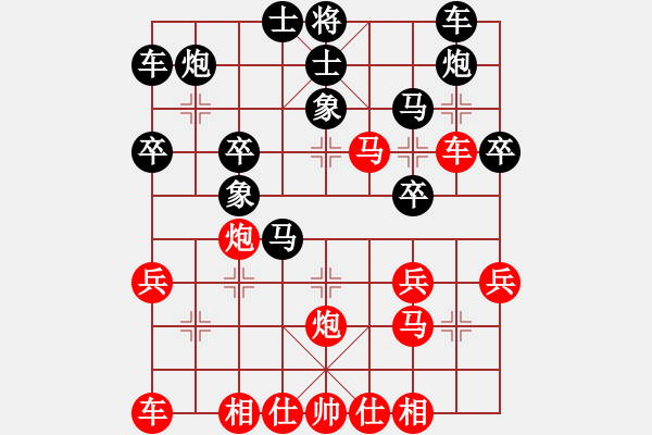 象棋棋譜圖片：wrongturn(5段)-勝-roboton(3段) - 步數(shù)：30 