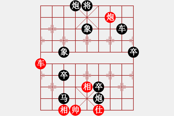 象棋棋譜圖片：8-2 佳佳1124 先負(fù) 旋風(fēng)6.2 - 步數(shù)：100 