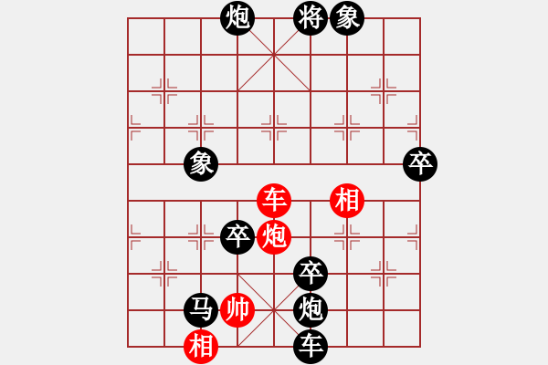 象棋棋譜圖片：8-2 佳佳1124 先負(fù) 旋風(fēng)6.2 - 步數(shù)：110 