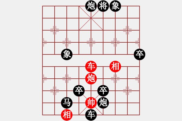 象棋棋譜圖片：8-2 佳佳1124 先負(fù) 旋風(fēng)6.2 - 步數(shù)：116 