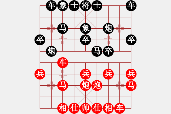 象棋棋譜圖片：8-2 佳佳1124 先負(fù) 旋風(fēng)6.2 - 步數(shù)：20 