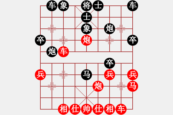 象棋棋譜圖片：8-2 佳佳1124 先負(fù) 旋風(fēng)6.2 - 步數(shù)：30 