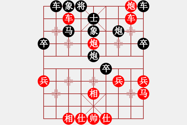 象棋棋譜圖片：8-2 佳佳1124 先負(fù) 旋風(fēng)6.2 - 步數(shù)：40 