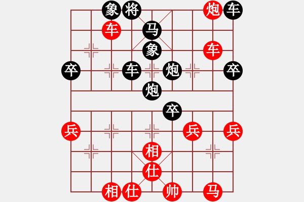 象棋棋譜圖片：8-2 佳佳1124 先負(fù) 旋風(fēng)6.2 - 步數(shù)：50 