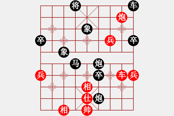 象棋棋譜圖片：8-2 佳佳1124 先負(fù) 旋風(fēng)6.2 - 步數(shù)：70 