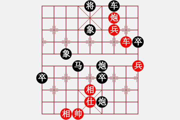 象棋棋譜圖片：8-2 佳佳1124 先負(fù) 旋風(fēng)6.2 - 步數(shù)：80 