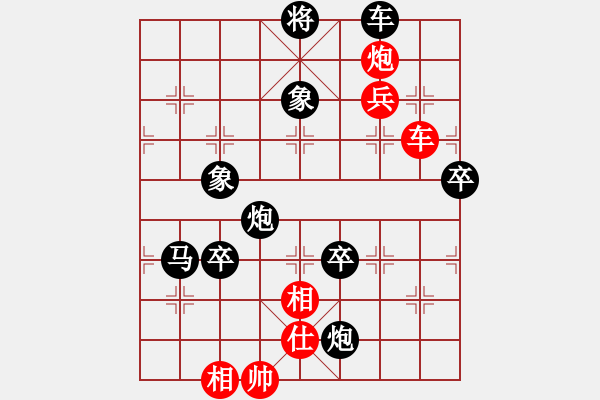 象棋棋譜圖片：8-2 佳佳1124 先負(fù) 旋風(fēng)6.2 - 步數(shù)：90 