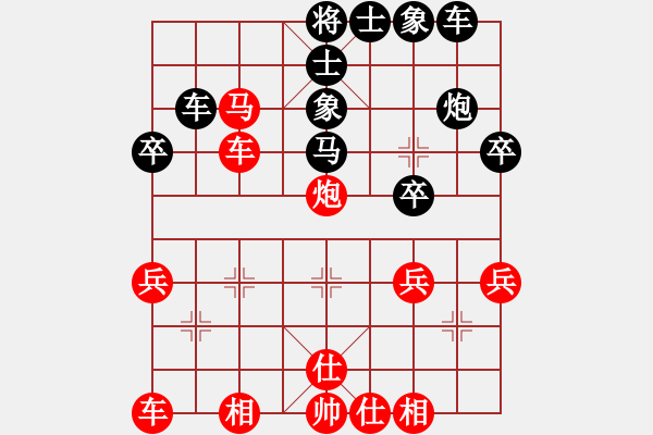 象棋棋譜圖片：中炮屏風(fēng)馬布局陷阱4 - 步數(shù)：30 