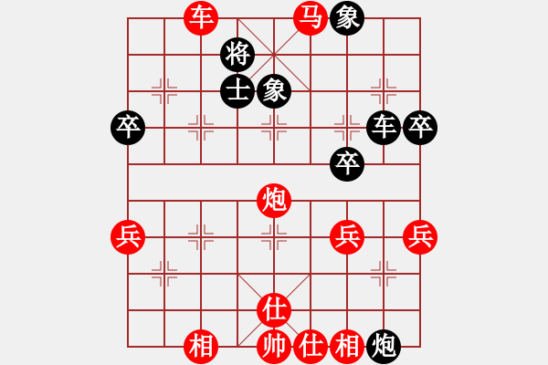 象棋棋譜圖片：中炮屏風(fēng)馬布局陷阱4 - 步數(shù)：45 