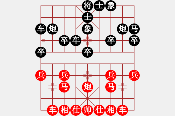 象棋棋譜圖片：2016.7.15.10孫群希診所先負(fù)于希江.pgn - 步數(shù)：20 