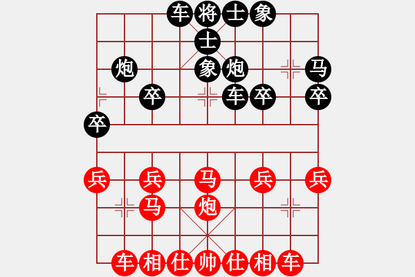 象棋棋譜圖片：2016.7.15.10孫群希診所先負(fù)于希江.pgn - 步數(shù)：30 